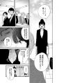 総合電子書籍ストア「ブックライブ」、電子書籍業界を