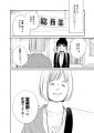 総合電子書籍ストア「ブックライブ」、電子書籍業界を