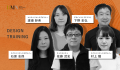 人材育成プログラムDMN2025の講師紹介（5）