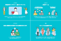 ペアーズとオミカレ、4月20日の「失恋の日」にリアル