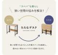 『スぺパシリーズ』の新企画！使う時は広く、使わない