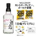 【5度目の挑戦でついに日本代表に選出】マツイジン「