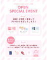 〈東海エリア初出店〉韓国コスメショップ「COSME Re:M