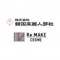 〈東海エリア初出店〉韓国コスメショップ「COSME Re:M