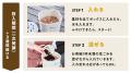 「最大20％OFF！」大人気のROOFコンポストがAmazonス
