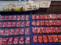 愛知県安城市の「ららぽーと安城」1階に、地元特産品