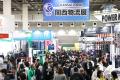 西日本最大の物流業界向け総合展示会「関西物流展」～