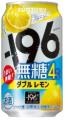 アメトーーク×-196おつまみ横丁　オープニングイベン
