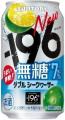 アメトーーク×-196おつまみ横丁　オープニングイベン