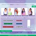 本日より、「LE SSERAFIM」イベントがプリクラ『GIMMI