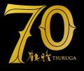 鶴雅グループ、創業70周年記念企画「特別キャンペーン