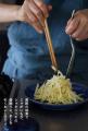 調味料は、塩と油だけでいい。究極のシンプルへ。『最