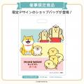 アトレ川崎4階「シャン・ド・エルブ川崎店」にて『 MI