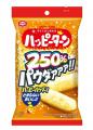衝撃企画再び！ハッピーターンのあの“粉だけ”当たる！