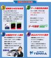 法人向けファイルサーバ（Windows Server／Red Hat／U