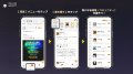 【やさしいSNS「GRAVITY(グラビティ)」】 新学期から2