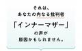 家族問題の第一人者による幻の名著が新装版で待望の復