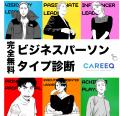 ディプコア 原作版「左ききのエレン」への協賛、キャ