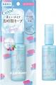 メイクブランド『BLEND(ブレンド) BERRY(ベリー)』か