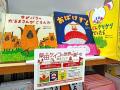 あっという間に６刷35,000部！『パンどろぼう』でお馴