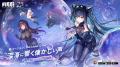 『勝利の女神：NIKKE』2.5周年特別生放送が大盛況のう