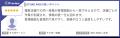 「STOREPAD（ストアパッド）」が「ITreview Grid Awar