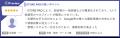 「STOREPAD（ストアパッド）」が「ITreview Grid Awar