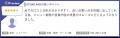 「STOREPAD（ストアパッド）」が「ITreview Grid Awar