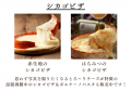 「目の前でとろける『ブラータチーズのボルケーノパス