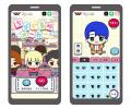 組み合わせは無限大！オリジナルの「ちびぐるみutf-8