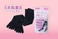 肌へのやさしさと着圧設計を両立した着圧アイテutf-8