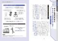 フェイクニュースだらけの情報過多時代を賢くサバイバ
