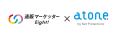 ネットプロテクションズの後払い決済「atone」が通販