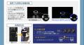 HIKVISION 新型7シリーズ 車番認証カメラのご紹介