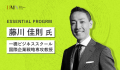人材育成プログラムDMN2025｜5/22(木) 開催講座のオン