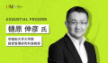 人材育成プログラムDMN2025｜5/22(木) 開催講座のオン