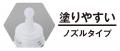 瞬間冷却（※1）! 帽子・ヘルメットの頭皮蒸れに喝!!猛