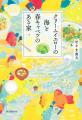 朝日新聞出版は、note主催の日本最大級の創作コンテス