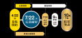 朝日新聞出版は、note主催の日本最大級の創作コンテス