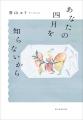 朝日新聞出版は、note主催の日本最大級の創作コンテス