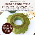 母の日特別企画！ -ふるさと納税で「ありがとう」の気