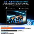 DOOGEE、新型タブレット「DOOGEE U9 Android15版」を