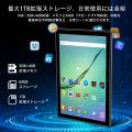 DOOGEE、新型タブレット「DOOGEE U9 Android15版」を