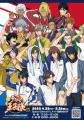 アニメ『テニスの王子様』展 開催記念　4月25日（金）