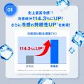 SCALP D史上最高冷感※1×紫外線ダメージケア※2で2025年