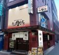 【新業態発表】株式会社アントワークスがラーメン業界