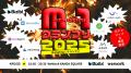 Marketing 1グランプリ2025で「immedio」グランプリ受
