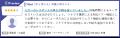 業務課題の解決に貢献するAIチャットボット「Tebutf-8