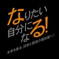 【快挙】国際情報工科自動車大学校自動車　整備士試験