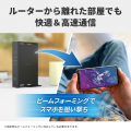 シンプル機能で使いやすい定番ルーター。Wi-Fi 5対応